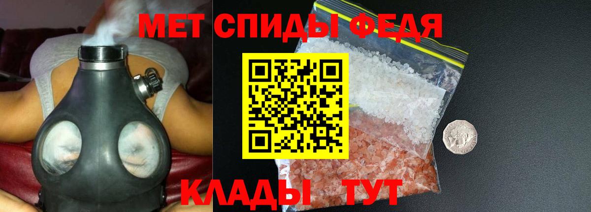 Строитель  Amphetamine Розовый  Вход с VPN 