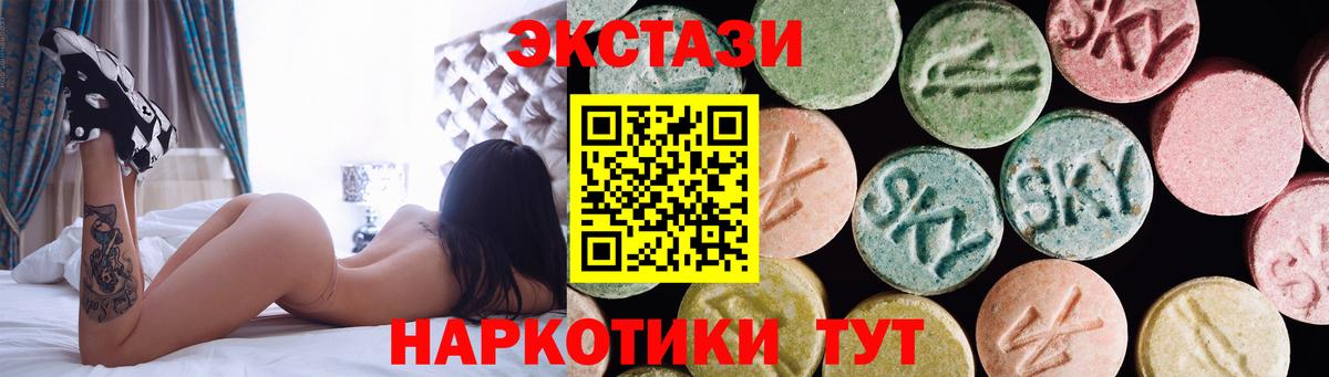 ЭКСТАЗИ круглые Строитель