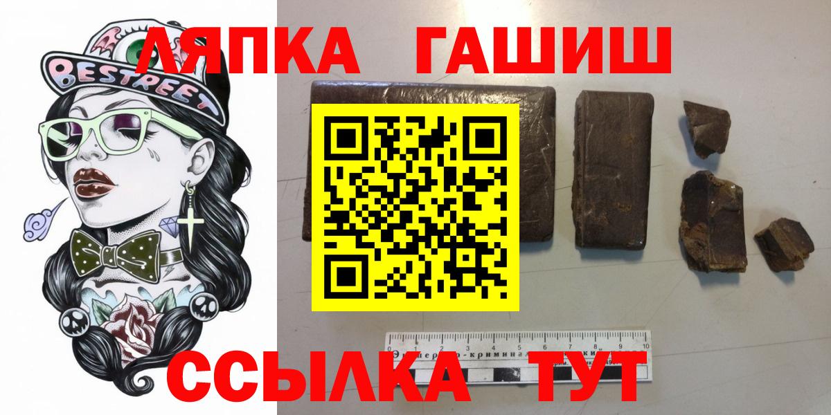 Гашиш Cannabis Строитель