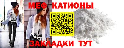 ГАЛЛЮЦИНОГЕННЫЕ ГРИБЫ Комсомольск-на-Амуре