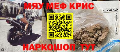 ГАЛЛЮЦИНОГЕННЫЕ ГРИБЫ Комсомольск-на-Амуре