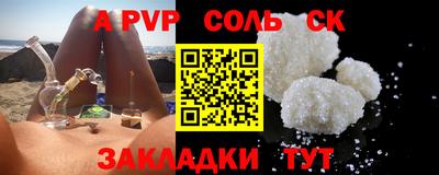 а пвп мука Коммунар