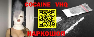 прущие крисы Конаково