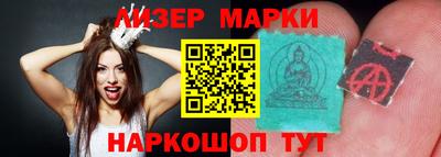 ГАЛЛЮЦИНОГЕННЫЕ ГРИБЫ Комсомольск-на-Амуре
