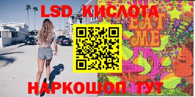прущие крисы Конаково
