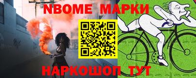 ГАЛЛЮЦИНОГЕННЫЕ ГРИБЫ Комсомольск-на-Амуре