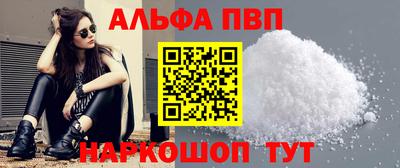 а пвп мука Коммунар
