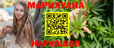 ГАЛЛЮЦИНОГЕННЫЕ ГРИБЫ Комсомольск-на-Амуре