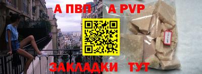 прущие крисы Конаково