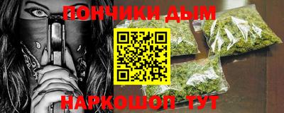 прущие крисы Конаково
