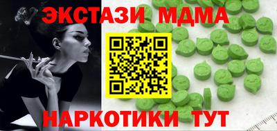 ГАЛЛЮЦИНОГЕННЫЕ ГРИБЫ Комсомольск-на-Амуре