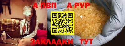 а пвп мука Коммунар