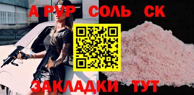 прущие крисы Конаково