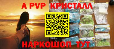 ГАЛЛЮЦИНОГЕННЫЕ ГРИБЫ Комсомольск-на-Амуре