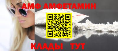прущие крисы Конаково