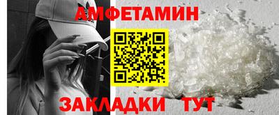 ГАЛЛЮЦИНОГЕННЫЕ ГРИБЫ Комсомольск-на-Амуре