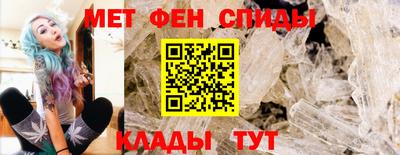 прущие крисы Конаково