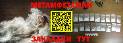 прущие крисы Конаково
