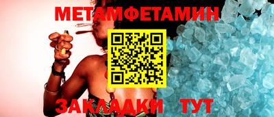 прущие крисы Конаково