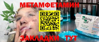 ГАЛЛЮЦИНОГЕННЫЕ ГРИБЫ Комсомольск-на-Амуре