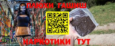 ГАЛЛЮЦИНОГЕННЫЕ ГРИБЫ Комсомольск-на-Амуре