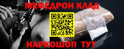 а пвп мука Коммунар