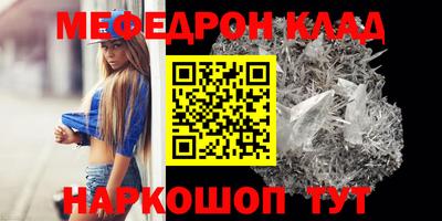 ГАЛЛЮЦИНОГЕННЫЕ ГРИБЫ Комсомольск-на-Амуре