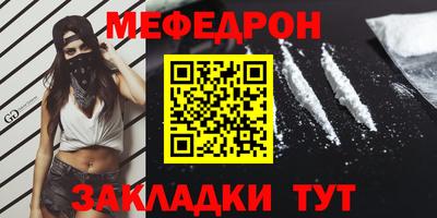 прущие крисы Конаково