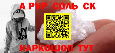 прущие крисы Конаково