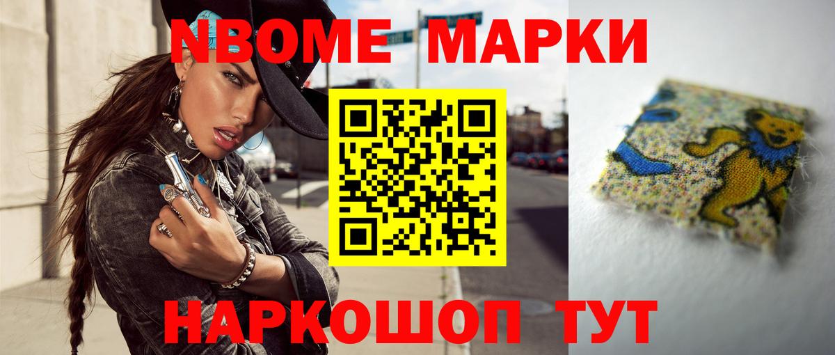 ЛСД экстази кислота Строитель