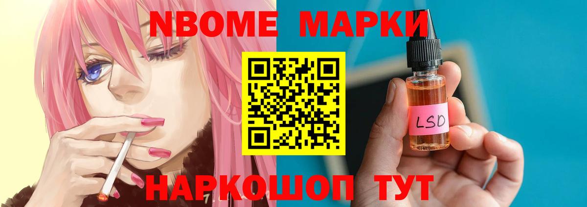 Строитель  Лсд 25 экстази ecstasy  LSD-25 экстази ecstasy  Вход с VPN 