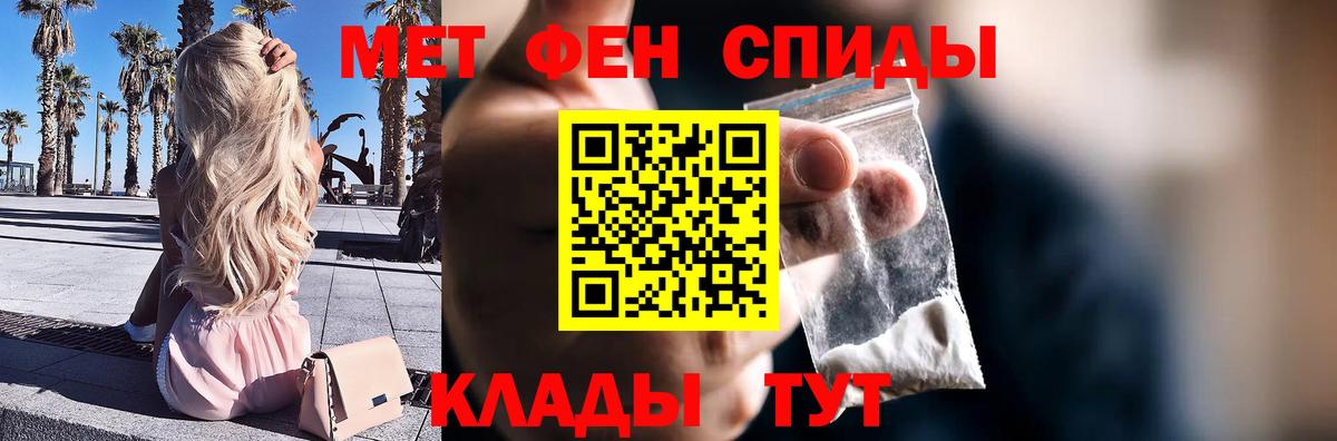 Метамфетамин Methamphetamine Строитель