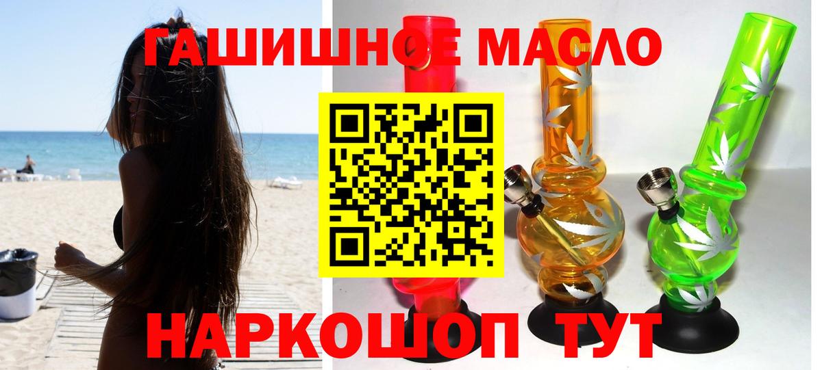 Строитель  сколько стоит  Вход с VPN  ТГК гашишное масло  ТГК жижа 