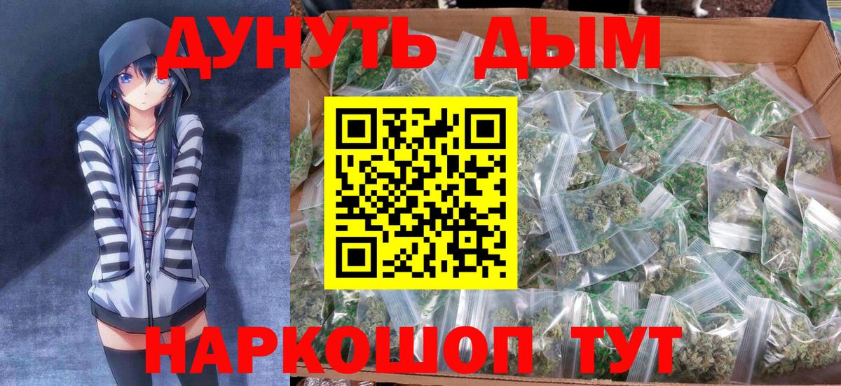 Строитель  Марихуана THC 21%  Вход с VPN  Каннабис планчик  Каннабис AK-47 